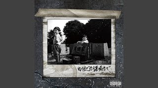 煙草の歌 (feat. Direcky)