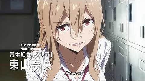 Gleipnir | Official Trailer