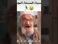 ابعتها لصاحبك الي زعلان منك mp3