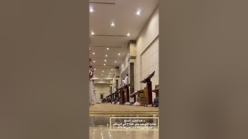 فجرية ما تيسر من سورة الزمر |د.عبدالعزيز الدمخ| ربيع أول ١٤٤٥هـ جامع التوحيد