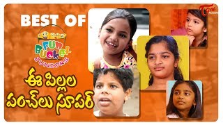 BEST OF FUN BUCKET JUNIORS | Funny Compilation Vol 22 | Back To Back Kids Comedy | TeluguOne