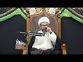 قصة مقتل ميثم التمار ره وشجاعة زوجته الشيخ ياسين الجمري مجلس الدعيسي 