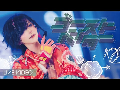 Poltergeist ホローホログラム そう　ピンチェキ YouTube