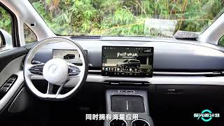 搭载华为乾崑智驾 全新岚图梦想家 ｜聚光电场