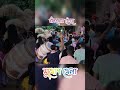 মুখোশ খেলা....#shortsvideo #dharmarajpuja #mukhoshkhela #joybabadhormoraj