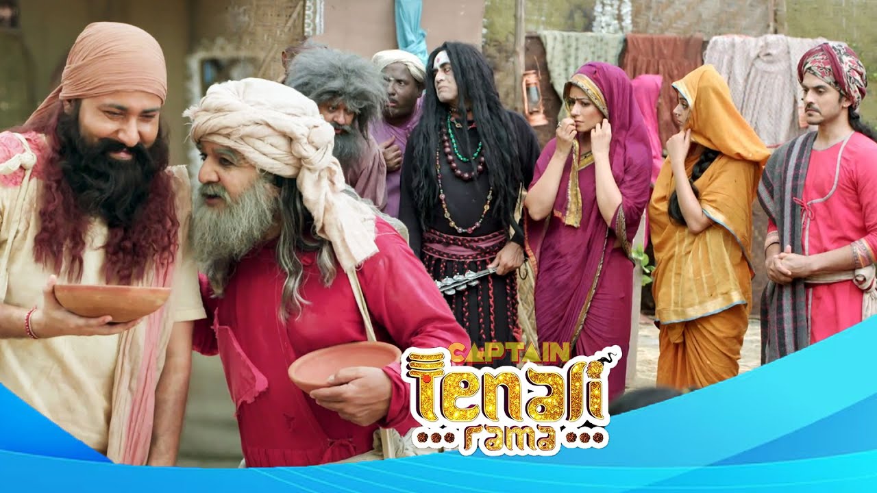 महारानियों और पंडित रामा को क्यों बनना पड़ा विजयनगर का भिखारी | Best of Tenali Rama | Full Episode