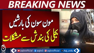 Monsoon Rains Bring Relief, Power Outages Bring Misery - Aaj News