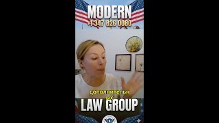 Какие Решения Выдают После Интервью по Убежищу — NOID, RFE и Что Это Значит | Modern Law Group