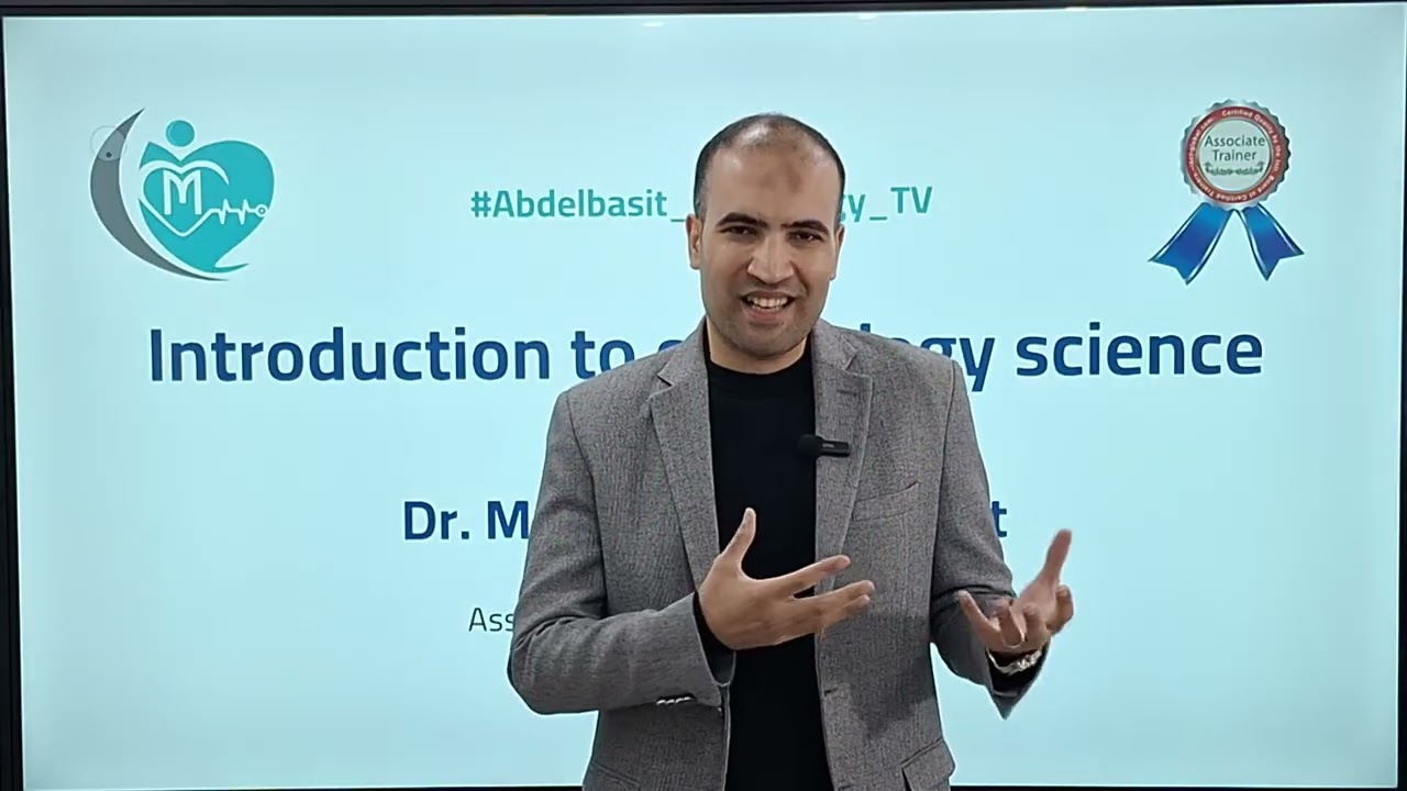 تقديم لسلسلة شرح علم القلب كاملا لطلاب طب و طلاب الدراسات العليا د محمد عبدالباسط 