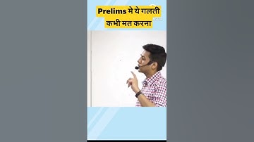 upsc prelims strategy by akshat jain Air 2 |IAS Akshat Jain Air 2|upsc motivational