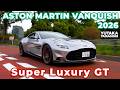 Aston Martin VANQUISH 2026 | Tokyo Street Driving Impressions | Subtitle(JP.EN.IT)