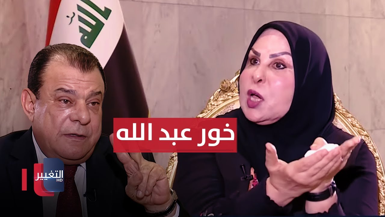 هل خان البرلمان العراقي 