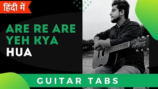 Are Re Are Yeh Kya Hua | Easy Hindi Guitar Tab/Lead Lesson For Beginners | Single String