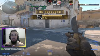:    CS2 o_O