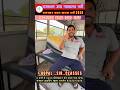 Rajasthan High Court Bharti कौन-कौन से ऑप्टिकल मिलेंगे #ramp #angular #8optical #Hoptical #vtrack