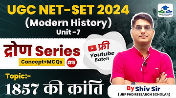 Modern History | Unit-7 | Concept +MCQs | Part-5 | UGC NET Dec 2024 | Apni University | By Shiv Sir