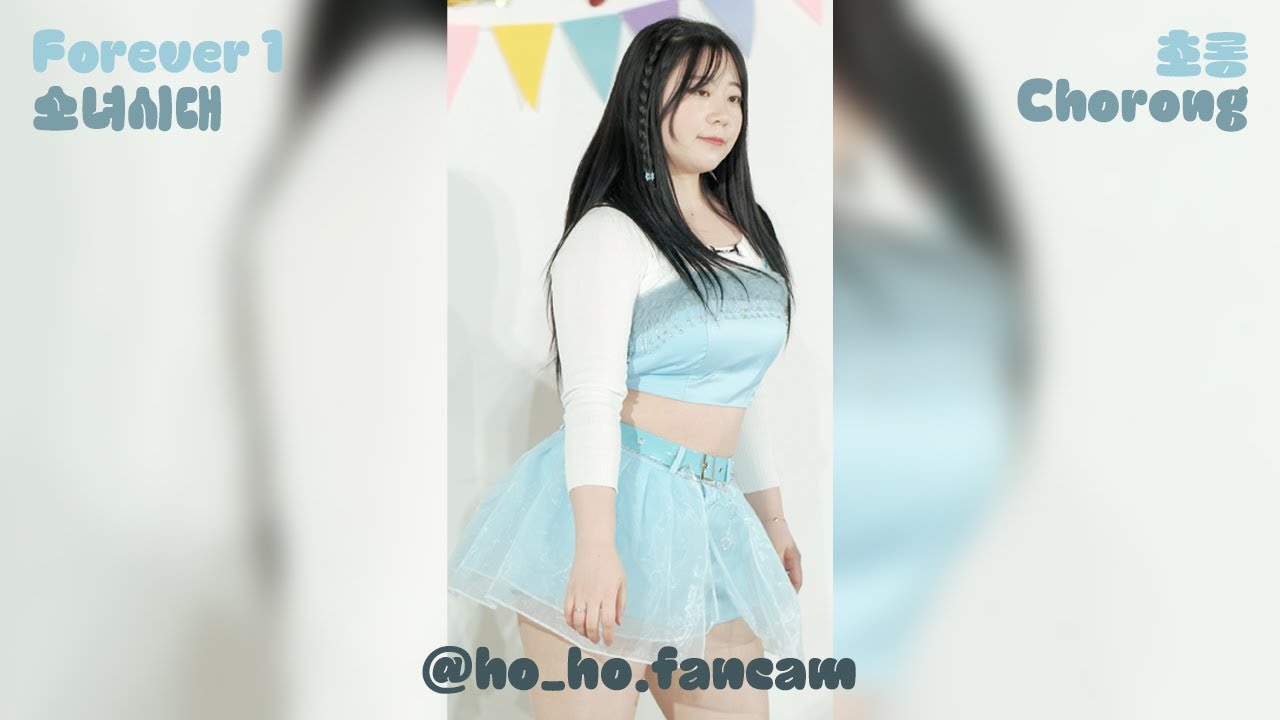 댄스팀 해피니스 초롱 - FOREVER 1 (소녀시대) / 240224 9주년 공연 1부 / DANCE TEAM HAPPINESS