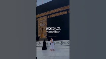 القارئ صلاح بو خاطر #القران_الكريم  #القرآن_الكريم #القرآن
