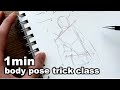 1min - body pose trick class thumbnail