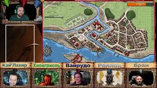 видео: Тирания Драконов 25ч. DnD5e картинка: Тирания Драконов 25ч. DnD5e