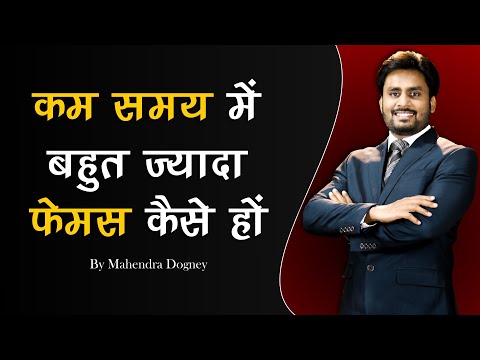 वीडियो: YouTube पर एक सफल व्लॉगर बनने के 3 तरीके