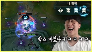 박스 까는 법 깨달았습니다! 설계의 신이 된 노령진