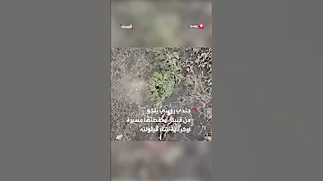 نجاة جندي روسي من قنبلة أسقطتها مسيرة أوكرانية أثناء استراحته 