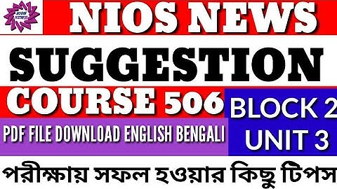NIOS DLED COURSE 506 SUGGESTION/BLOCK 2/UNIT 3/FREE PDF FILE DOWNLOAD