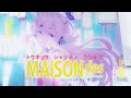 【うたってみた】トウキョウ・シャンディ・ランデヴ/ MAISONdes 【杏戸ゆげ / ななしいんく】