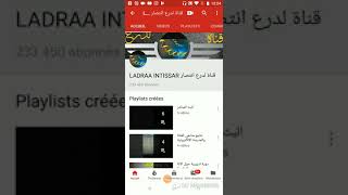رياضيات الرابعة متوسط: مايجب مراجعته من دروس السنة الثالثة متوسط للتحضير الجيد