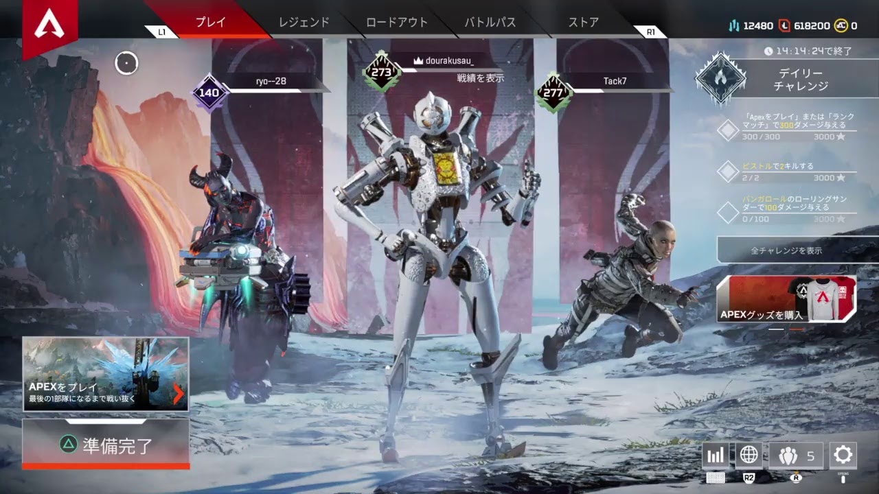 Apex Legends S2s3プレデター 新しいコントローラー新しいフリーク新しい感度 Youtube