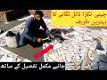 How to Install Broken Tiles on Floor | چینی ٹکڑا ٹائل لگانے کا بہترین طریقہ | Business khulasa |
