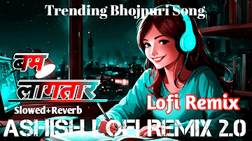 Bum lagatara | Khesari lal song | trending bhojpuri song | lo-fi remix | tohare ke dil hum | #djlofi