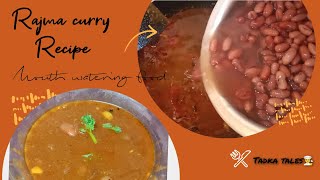 Rajma curry recipe ? | राजमा मसाला रेसिपी | rajmarecipe rajmamasala