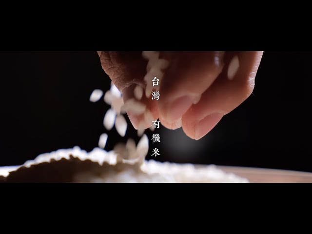 瓦特影像 - 動態網路廣告作品 - 飯友寶寶粥 瓦特影像 - 動態網路廣告作品 - 飯友寶寶粥