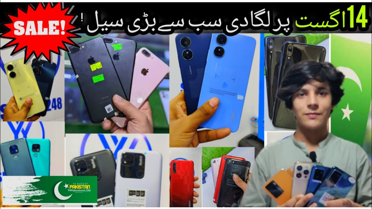 14 August Sale on Cheap Low Prices Mobile Phones Karachi Paposh Mobile