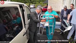 Ще одна добра справа Віктора Мялика