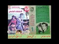 سلسلة روايات رجل المستحيل العدد رقم 001 الأختفاء الغامض تأليف د نبيل فاروق سلسلة روايات رجل المستحيل العدد رقم 001 الأختفاء الغامض تأليف د نبيل فاروق