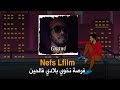 Gnawi  nefs lfilm      ft  h prof  mkf art  risk