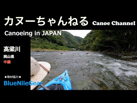 【中古】 山陰・瀬戸内カヌー膝栗毛 敦賀ー大阪間一四○○キロ/山と渓谷社/吉岡嶺二 中古】 山陰・瀬戸内カヌー膝栗毛 敦賀ー大阪間一四○○キロ/山