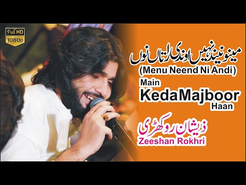 Main Keda Majboor Haan (Menu Neend Ni Andi ) Zeeshan Rokhri Live Show Wedding Show 2022