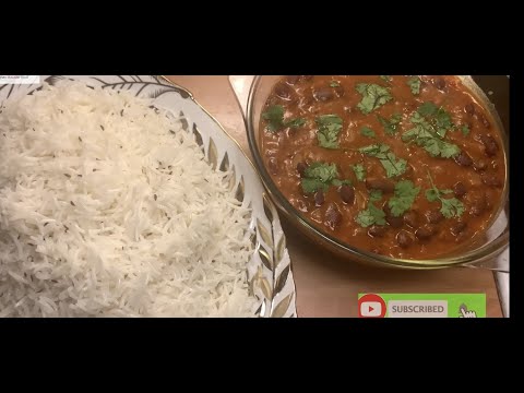 برنج و لوبیا مزه دار