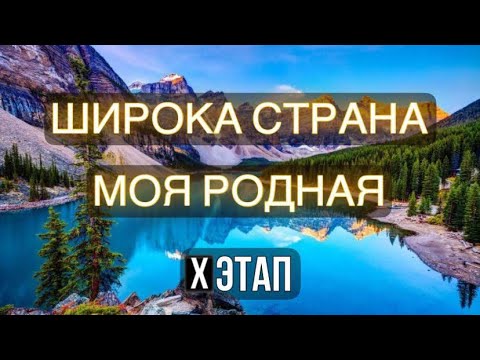 Канал родное на завтра