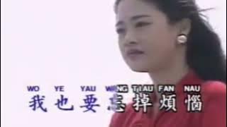 HAN LEI TI WEI SIAU KARAOKE NO VOCAL