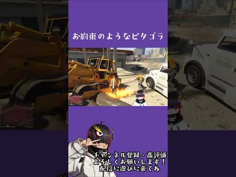完全に善意を狙った罠だろ！【楽描ばぁど/GTA5】