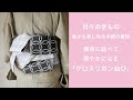 日々のきもの〜秋から楽しめる木綿の着物：しじら織りの着物&木綿半巾帯