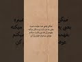وقتی میگن یکی بهت فکر می کنه و خوابت نمیبره درد دل شبانه