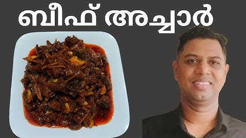 ബീഫ് അച്ചാർ | Beef Pickle | Kerala Style Beef Pickle Recipe | Pickle Recipe | MALABARICUS