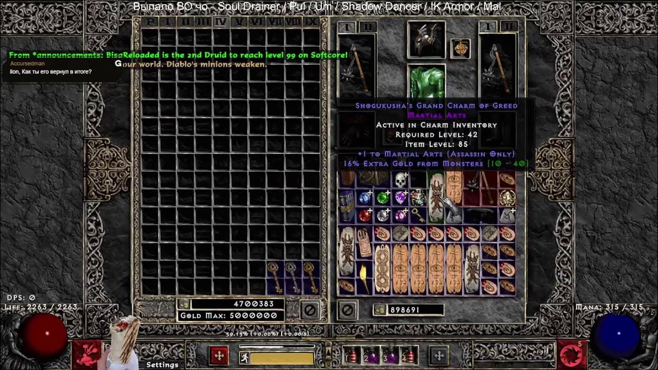 Сервер diablo 2. Diablo 2 resurrected. Diablo 2 resurrected 4k screenshots. Diablo 2 resurrected геймплей. Stone of jordan диабло 2.