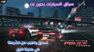 سباق  السيارات للاندرويد بدون نت لعبة Heat Gear screenshot 2